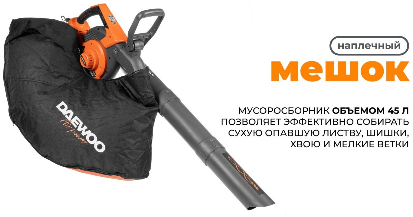 Воздуходувка Daewoo 21 кВт 21 л.с. 700 куб. м/ч - ForteMarket Воздуходувка Daewoo 21 кВт 21 л.с. 700 куб. м/ч купить,108990