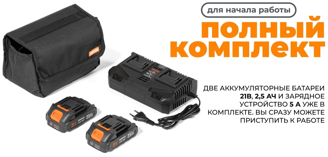 Воздуходувка Daewoo 21 кВт 21 л.с. 700 куб. м/ч - ForteMarket Воздуходувка Daewoo 21 кВт 21 л.с. 700 куб. м/ч купить,108990