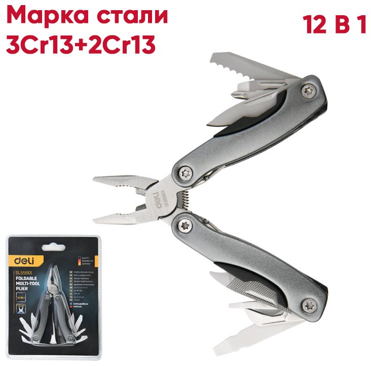 Мультитул DELI DL555101 серебристый