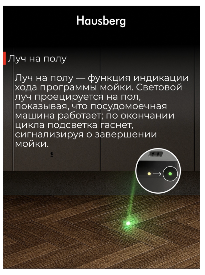 Посудомоечная машина Hausberg HDW-4598BI (KZ) серебристый купить,function inputValueFn(){if((0,signal2.mK)(node),node.value===REQUIRED_UNSET_VALUE)throw new root_effect_scheduler.buA(-950,null);return node.value}