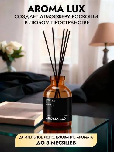 Диффузор с палочками Aroma Lux ваниль, амбра 50 мл
