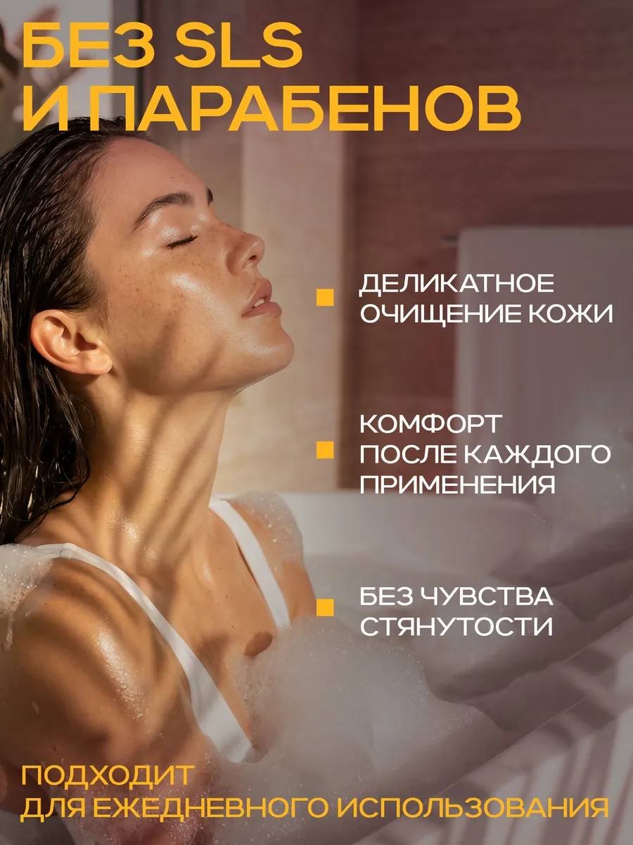 PROTOUCH skin care Орхидея и амбра гель 1000 мл