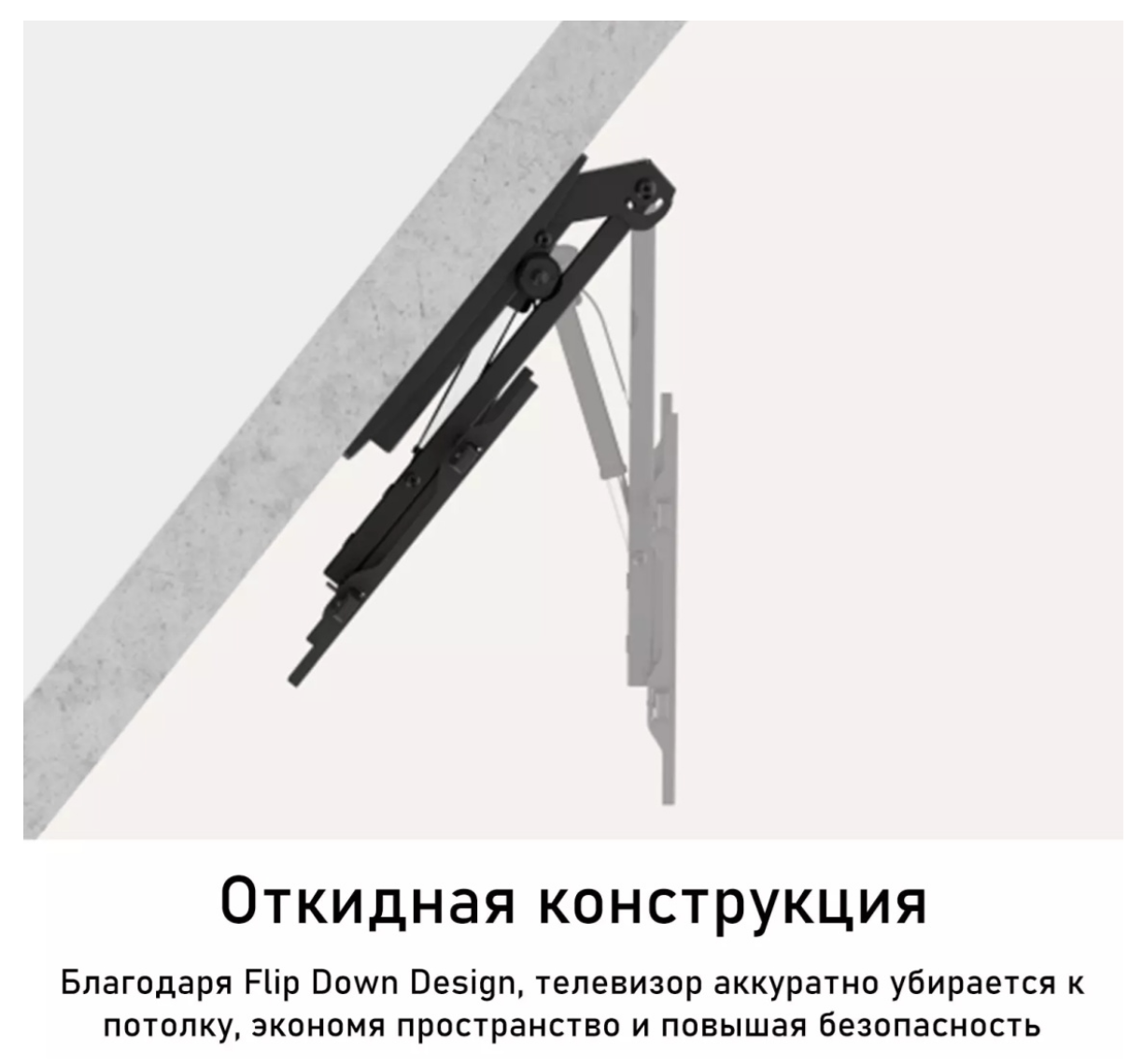Кронштейн ARAY+ PLB-M0748 43"-86" черный купить,112990