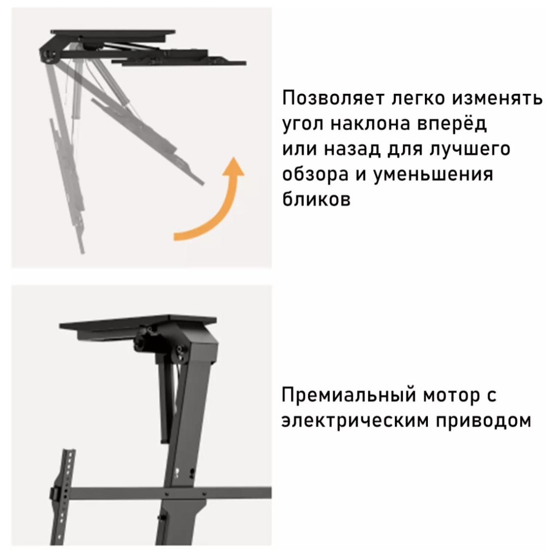 Кронштейн ARAY+ PLB-M0748 43"-86" черный купить,112990
