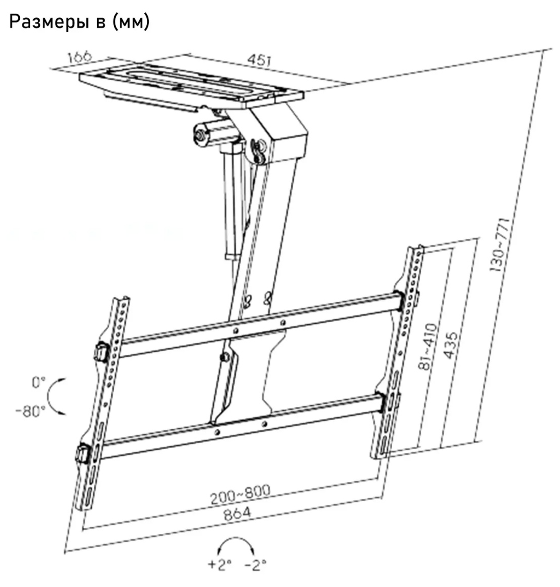 Кронштейн ARAY+ PLB-M0748 43"-86" черный купить,112990