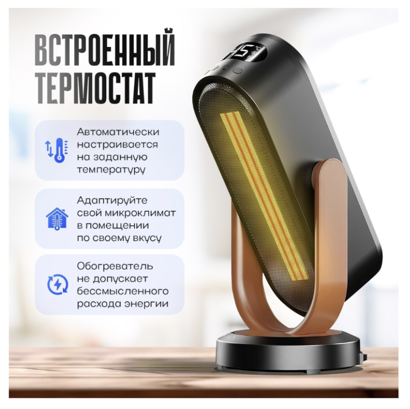 Тепловентилятор HAUZEN H1 черный - ForteMarket Тепловентилятор HAUZEN H1 черный купить,39990