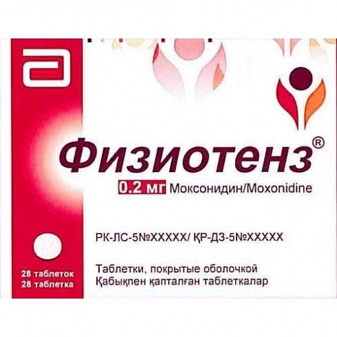 Mylan Laboratories SAS Физиотенз 0.2мг 28шт таблетки