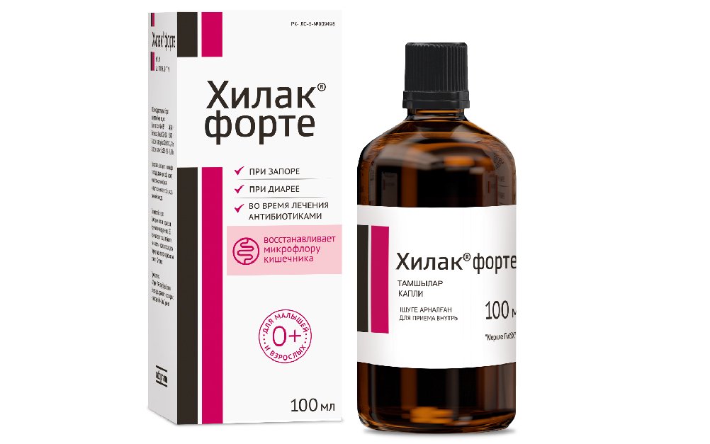 Где Купить Хилак Форте В Челябинске