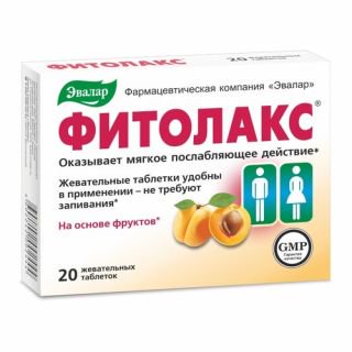 Эвалар ЗАО Фитолакс 0.5 20шт таблетки
