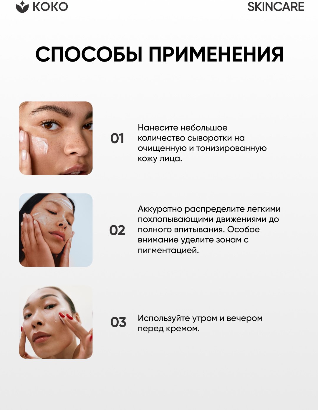 Сыворотка Demar3 Etsere Melatonic Ampoule 70мл купить,NaN