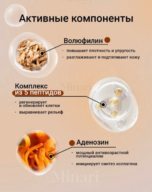 MEDI-PEEL крем Peptide Tox Bor для области вокруг глаз 40 мл купить,NaN