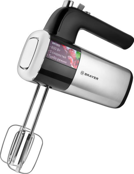 Миксер Brayer BR1302 серебристый