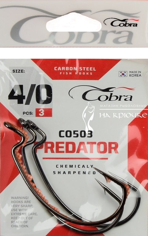 Крючок для рыбалки Cobra CO503-004 одинарный серебристый 3 шт купить,NaN