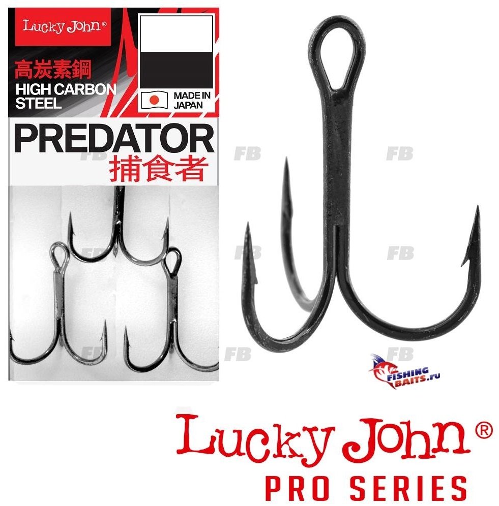 Крючок для рыбалки Lucky John LJH236-012 тройной черный 10 шт купить,NaN