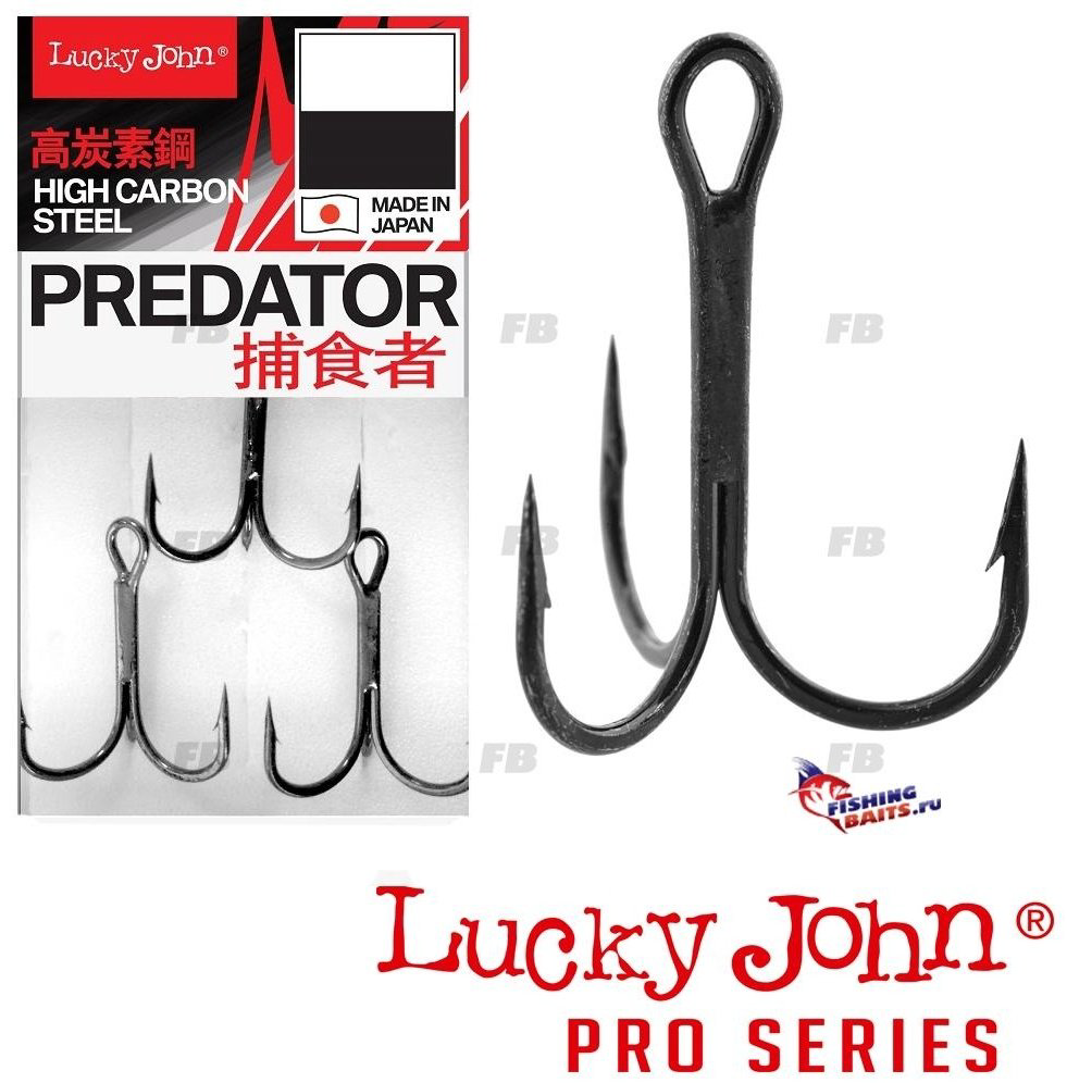 Крючок для рыбалки Lucky John LJH236-012 тройной черный 10 шт купить,NaN