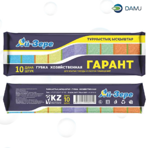 Губки для посуды Ай-Зере гарант 10 шт купить,NaN