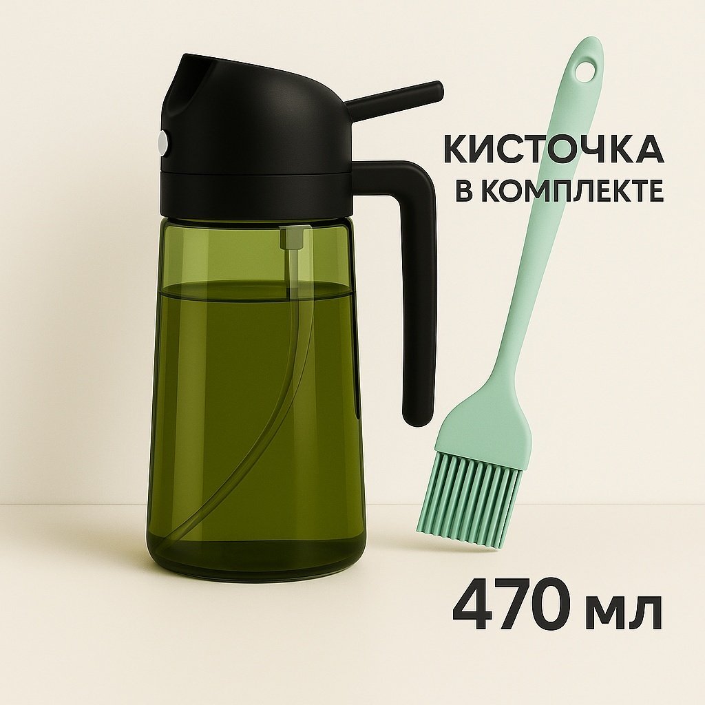 Масленка 30368409_538747017 прямоугольная 2 шт, пластик, стекло