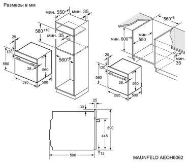 Духовой шкаф MAUNFELD AEOH6062W белый купить,NaN
