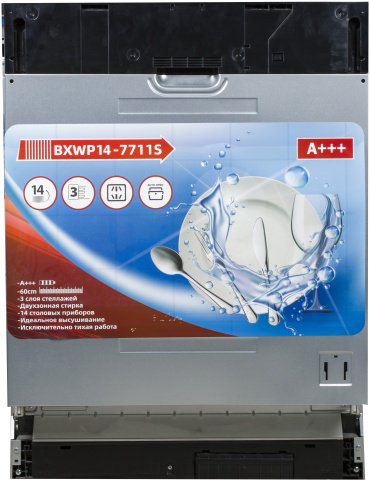 Посудомоечная машина Blesk BXWP14-7711S стальной - ForteMarket Посудомоечная машина Blesk BXWP14-7711S стальной купить,250990