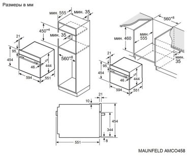 Духовой шкаф MAUNFELD AMCO458GW белый купить,0