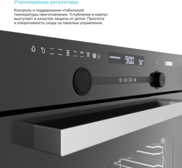 Духовой шкаф Manya BO638BG черный - ForteMarket Духовой шкаф Manya BO638BG черный купить,0
