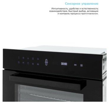 Духовой шкаф Manya BO639BG черный купить,0