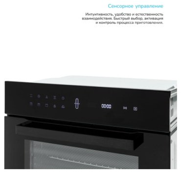 Духовой шкаф Manya BO639BG черный - ForteMarket Духовой шкаф Manya BO639BG черный купить,244274