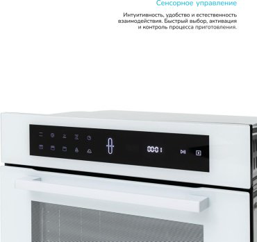 Духовой шкаф Manya BO639WG белый купить,252779