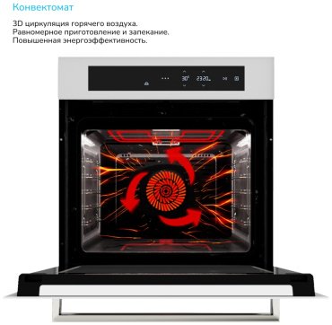 Духовой шкаф Manya BO639WG белый купить,252779