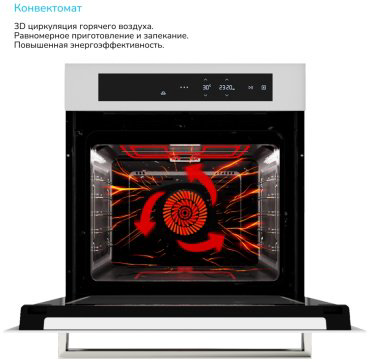 Духовой шкаф Manya BO639WG белый купить,252779