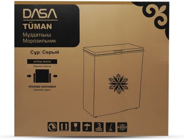 Морозильник DASA TUMAN 198 л серый купить,0