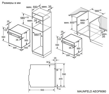 Духовой шкаф MAUNFELD AEOF6060B черный купить,209390
