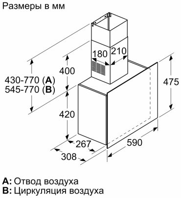 Вытяжка Bosch DWF65AJ70T серебристый купить,NaN