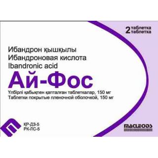 Ай-Фос табл п/о 150 2шт