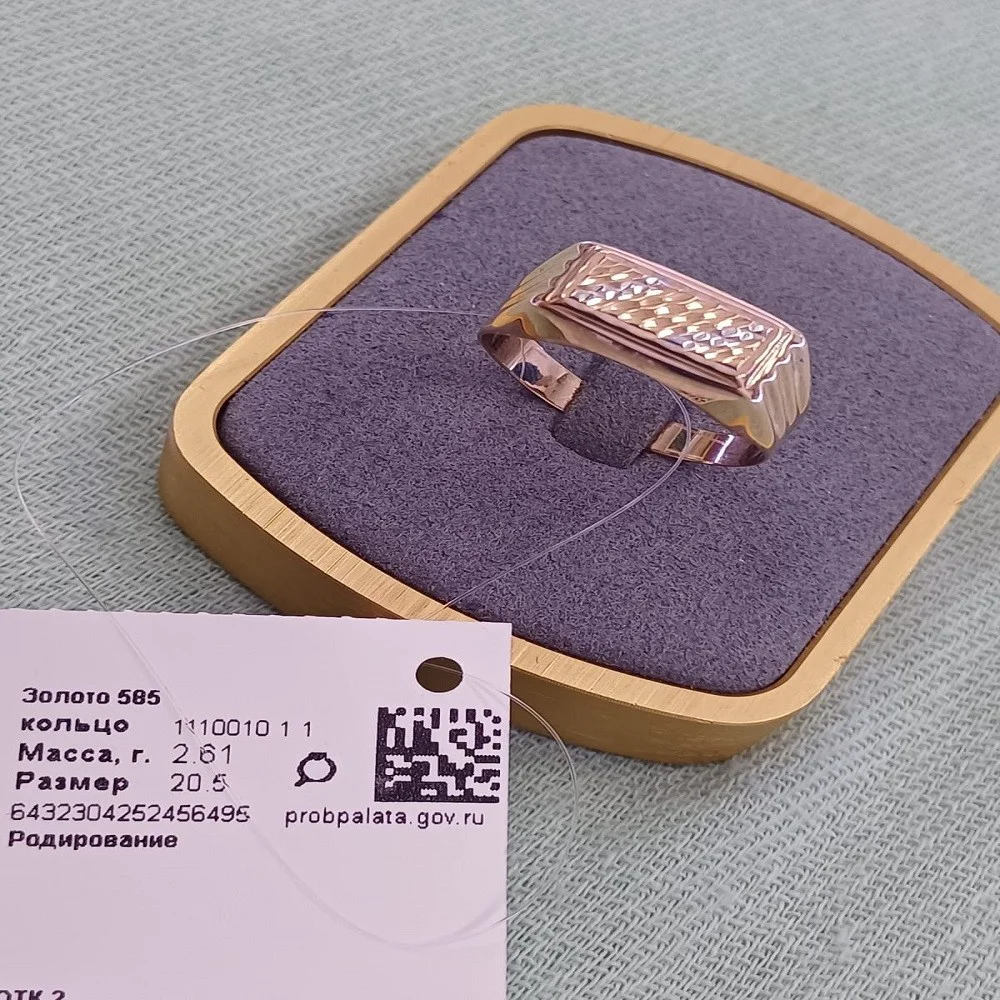 Мужская печатка Orta Gold 1110010 1 1 20,5р 2,61гр. купить,234900