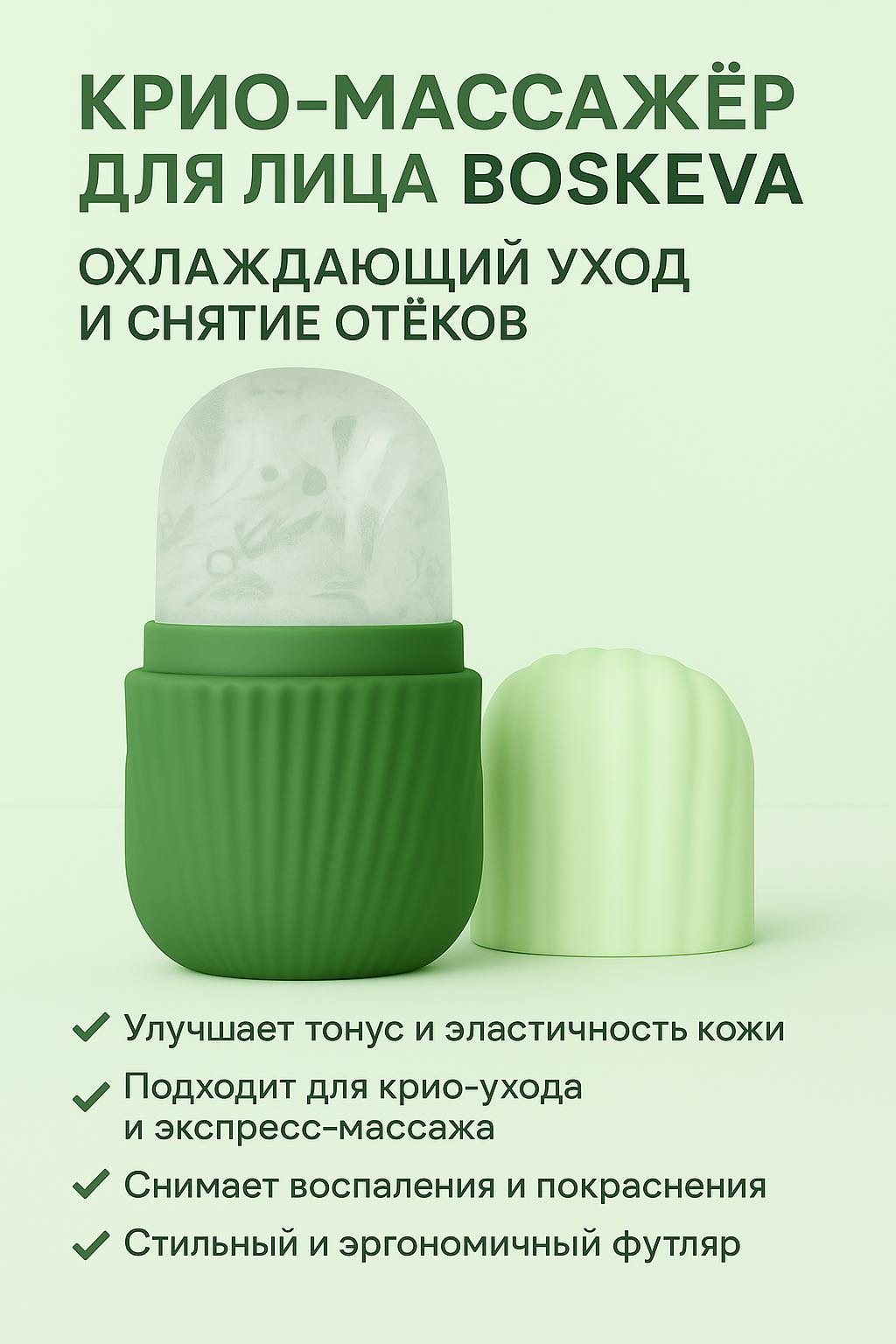 Массажер силикон