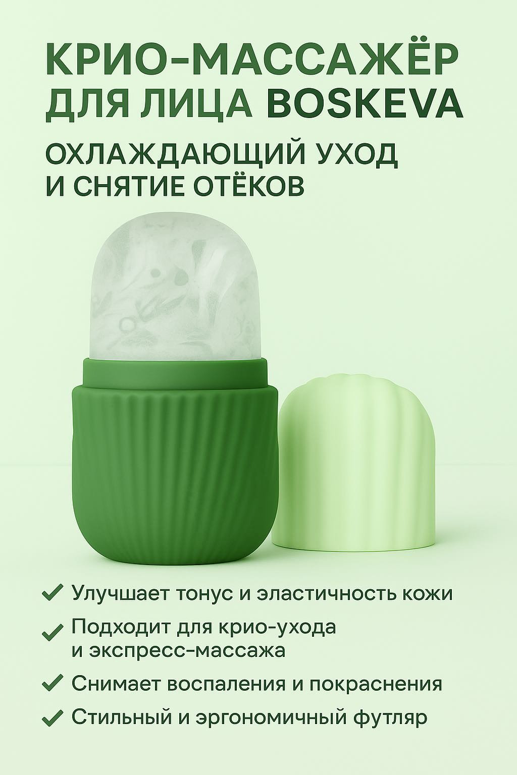 Массажер силикон купить,NaN