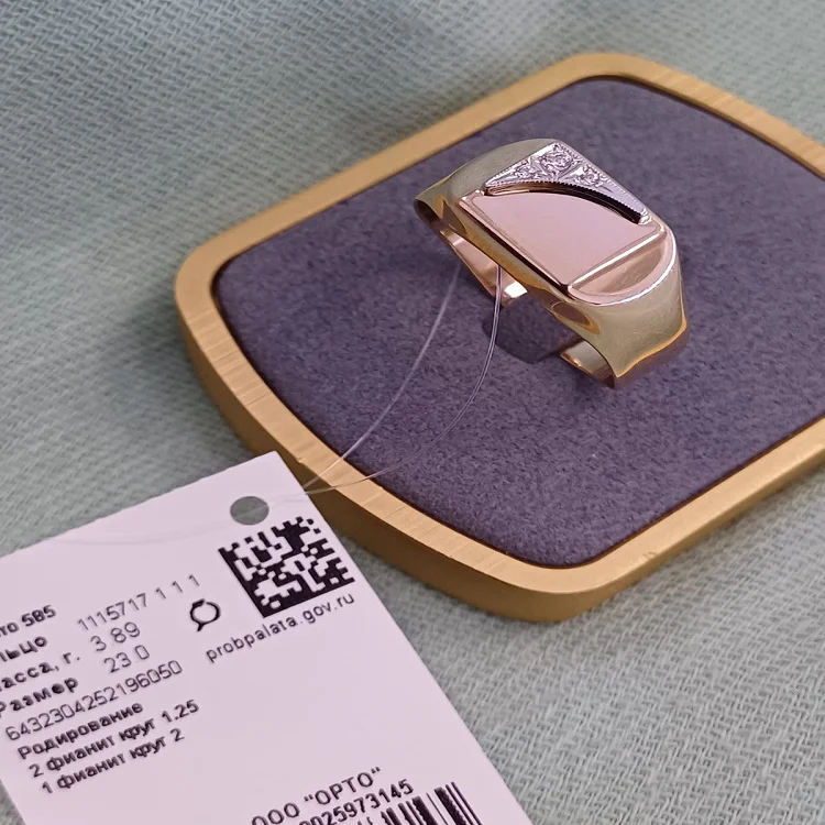 Мужская печатка Orta Gold 1115717 1 1 1 23р 3,89гр. купить,288200