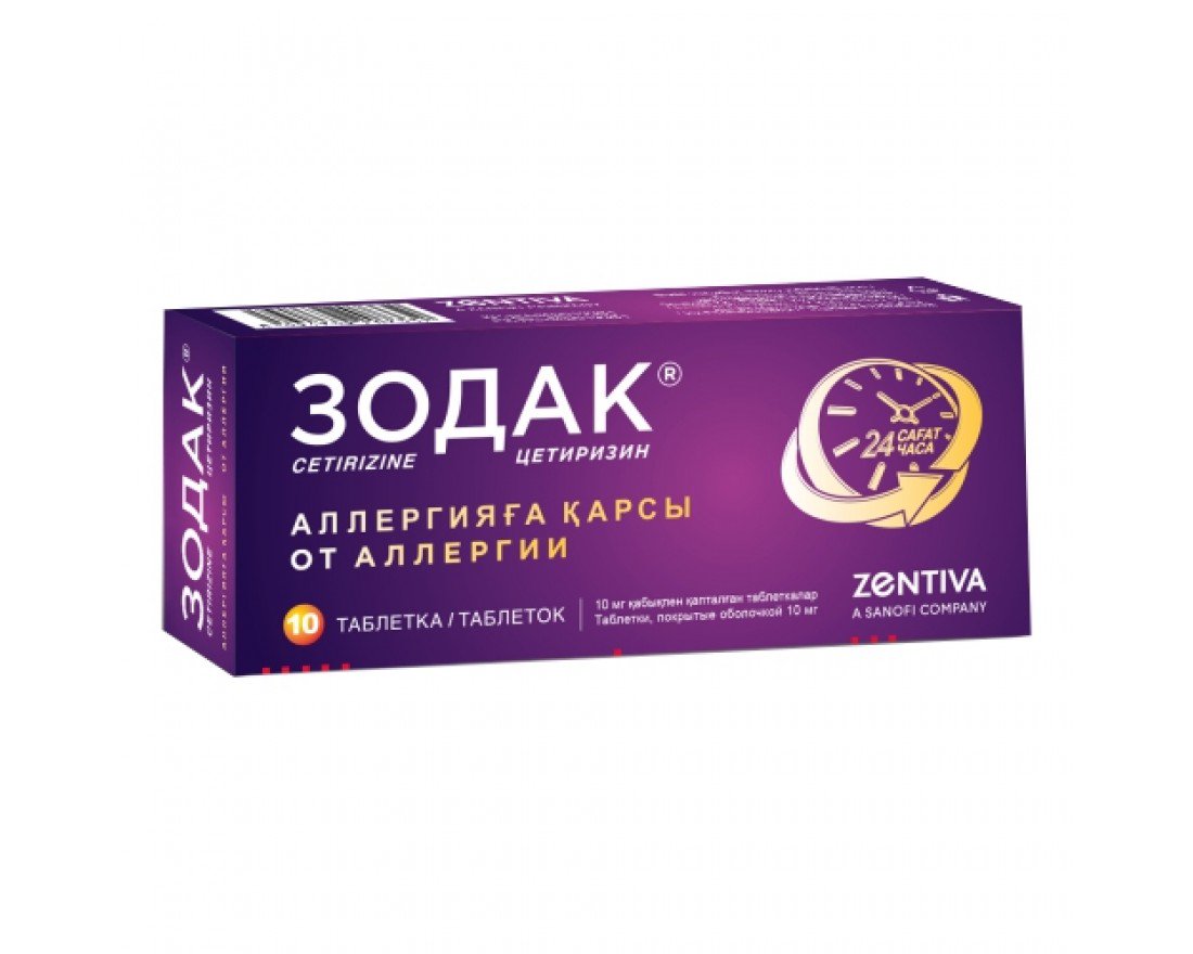 Zentiva k.s. Зодак 10 мг 10шт таблетки