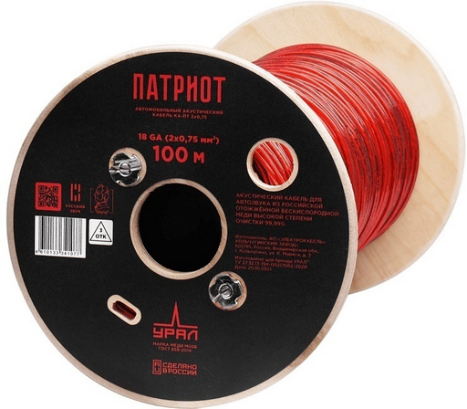 Кабель УРАЛ Патриот КА-ПТ 18GA 100м 1 шт