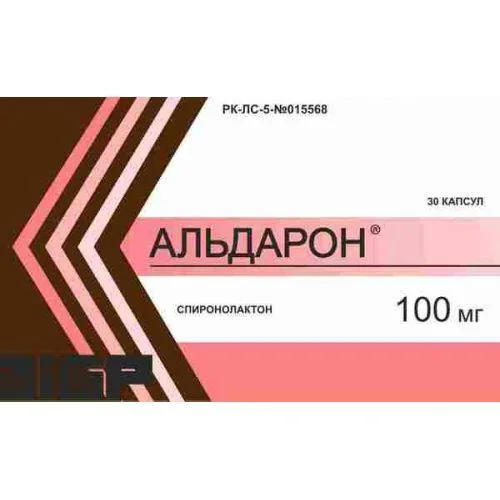 Абди Ибрахим Глобал Фарм ТОО Альдарон 100мг 30шт капсулы