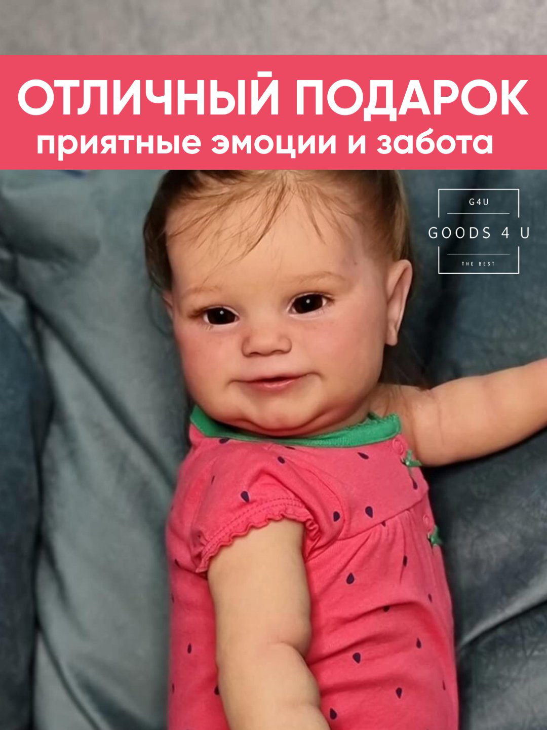Кукла реборн GOODS 4 U Кокела 60 см