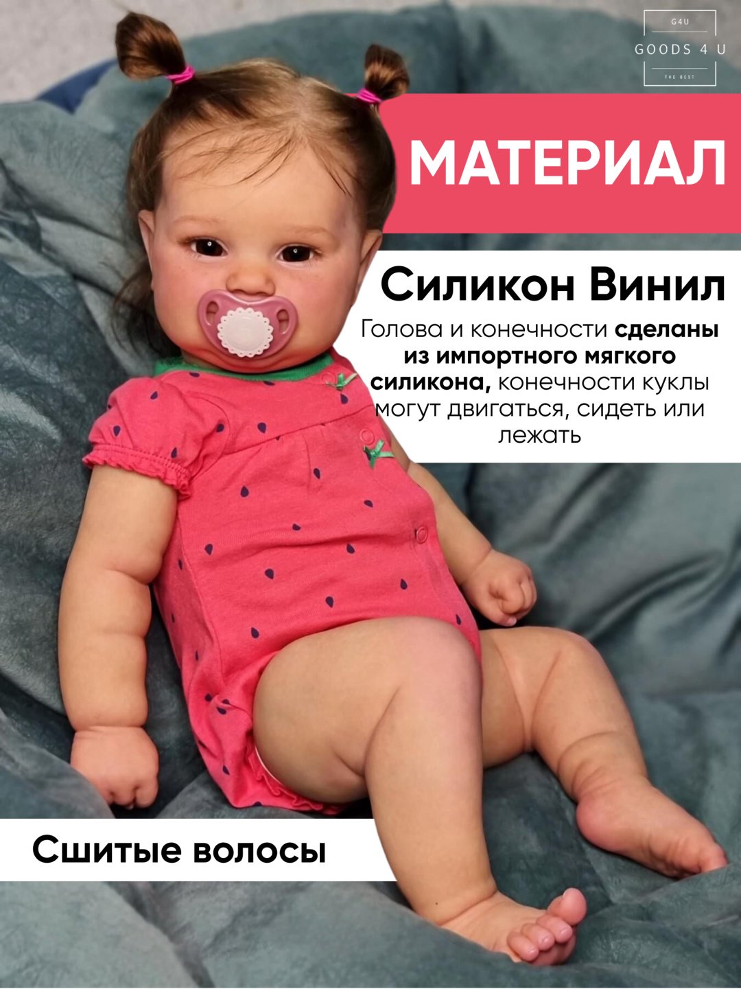 Кукла реборн GOODS 4 U Кокела 60 см