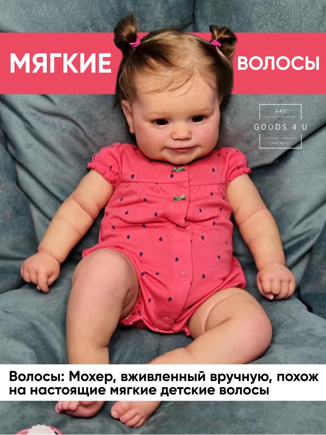 Кукла реборн GOODS 4 U Кокела 60 см купить,NaN