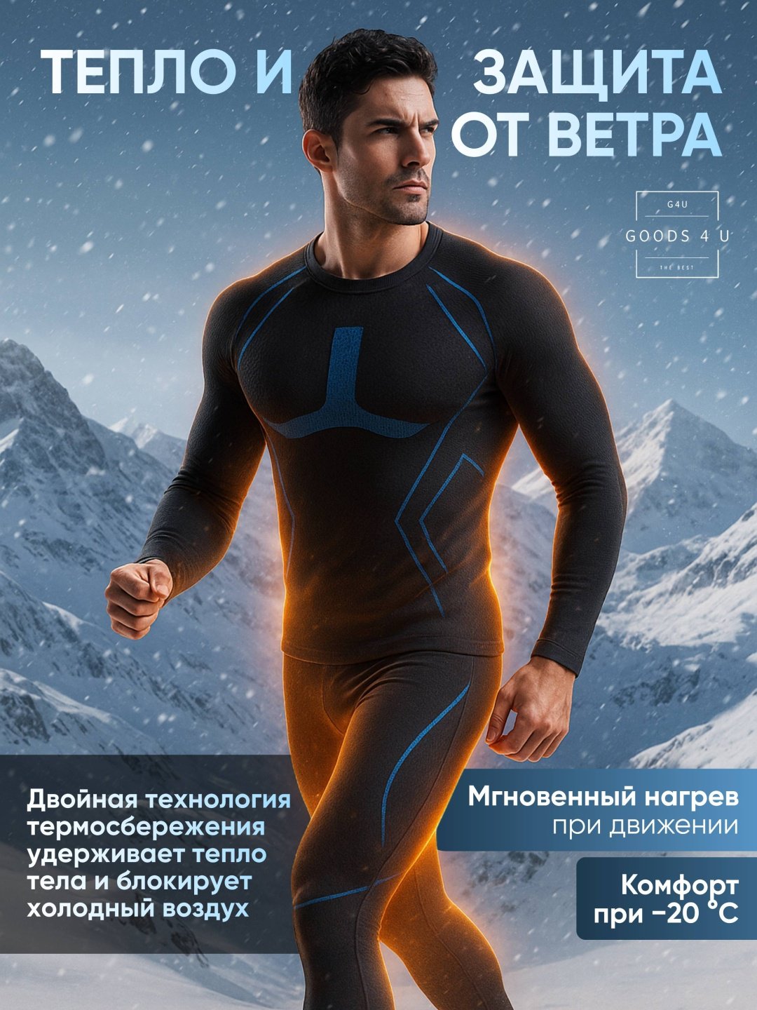 Комплект GOODS 4 U черный, синий купить,NaN