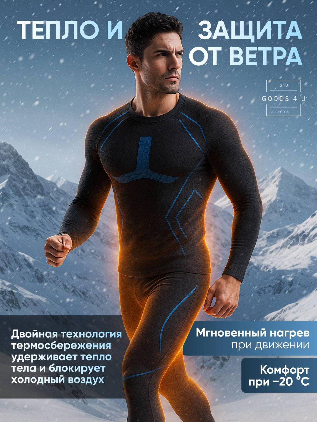 Комплект GOODS 4 U черный, синий купить,NaN