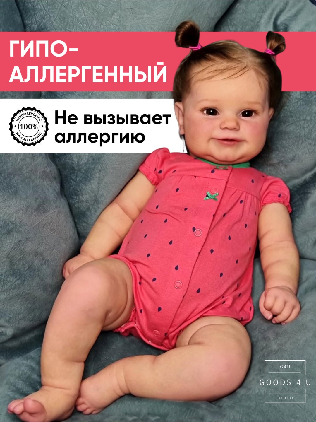 Кукла реборн GOODS 4 U Кокела 60 см