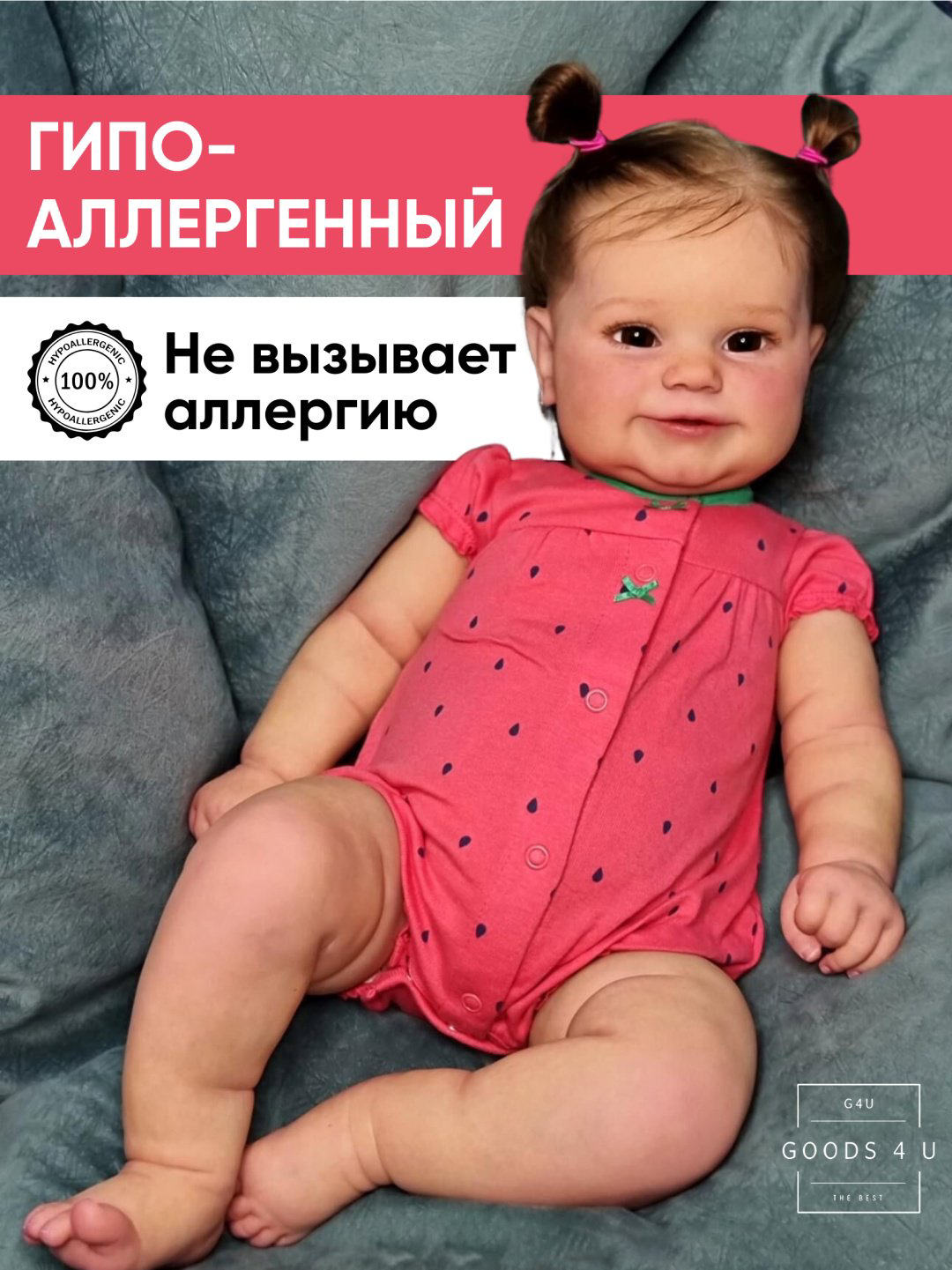 Кукла реборн GOODS 4 U Кокела 60 см купить,NaN