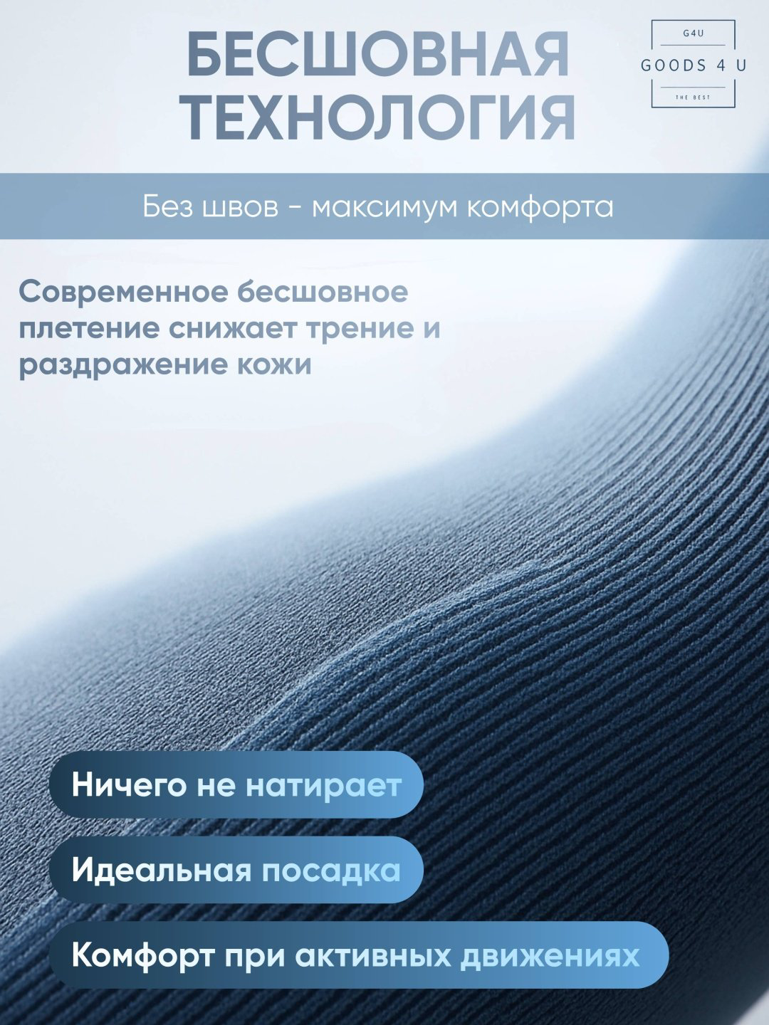 Комплект GOODS 4 U черный, синий купить,NaN