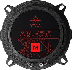  УРАЛ компонентная АС АК-47.С М